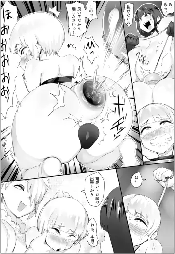 [Puranpuman] Oshioki Stories 2 Fhentai - Page 11