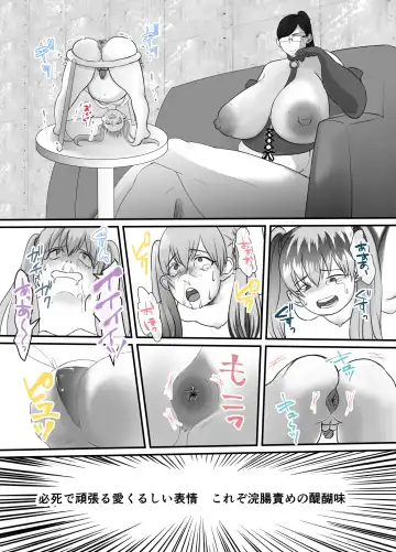 [Puranpuman] Aiiku Nikki -Yuganda Ai no Kiroku- Fhentai.net - Page 8