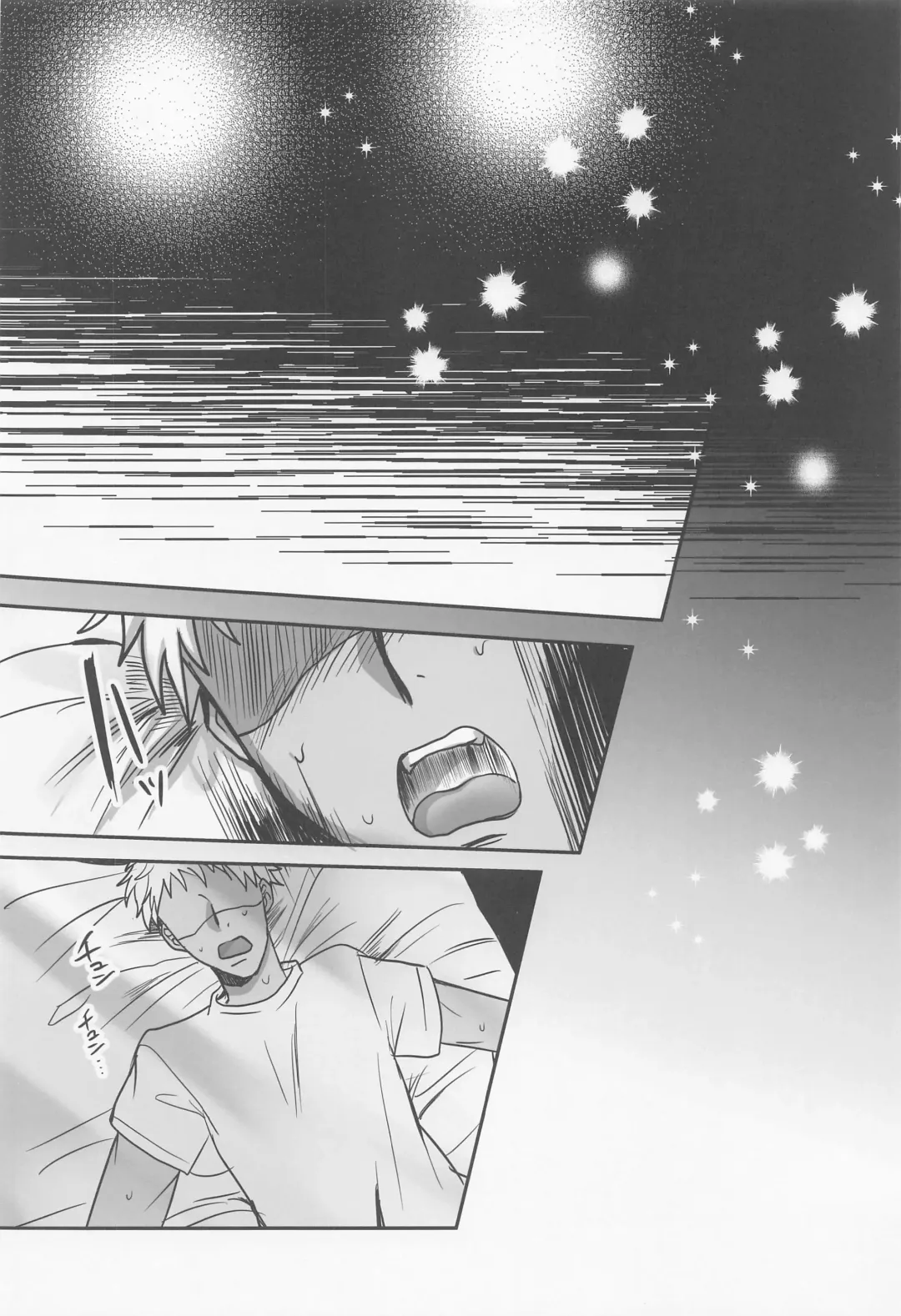 [Tokonatsu.] Dreams Never End. Fhentai - Page 17