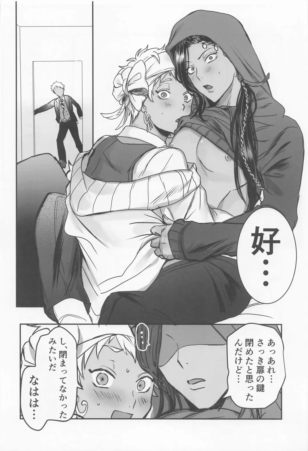 [Tokonatsu.] Dreams Never End. Fhentai - Page 32