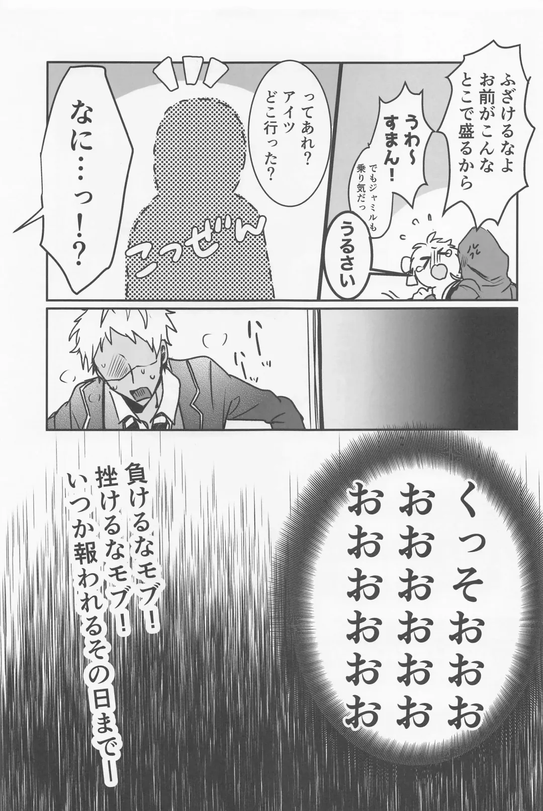 [Tokonatsu.] Dreams Never End. Fhentai - Page 33