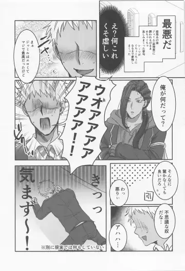 [Tokonatsu.] Dreams Never End. Fhentai - Page 18