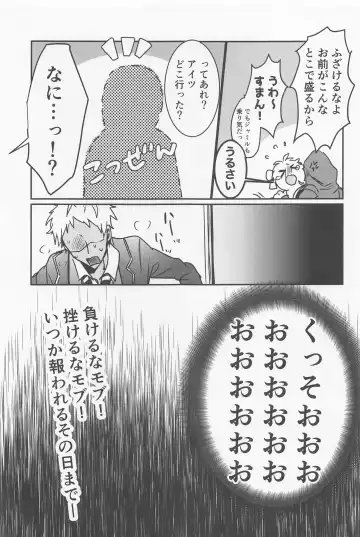 [Tokonatsu.] Dreams Never End. Fhentai - Page 33