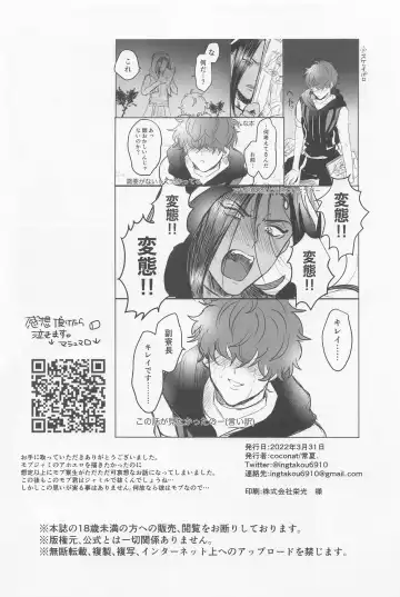 [Tokonatsu.] Dreams Never End. Fhentai - Page 34