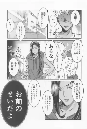 [Tokonatsu.] Dreams Never End. Fhentai - Page 8