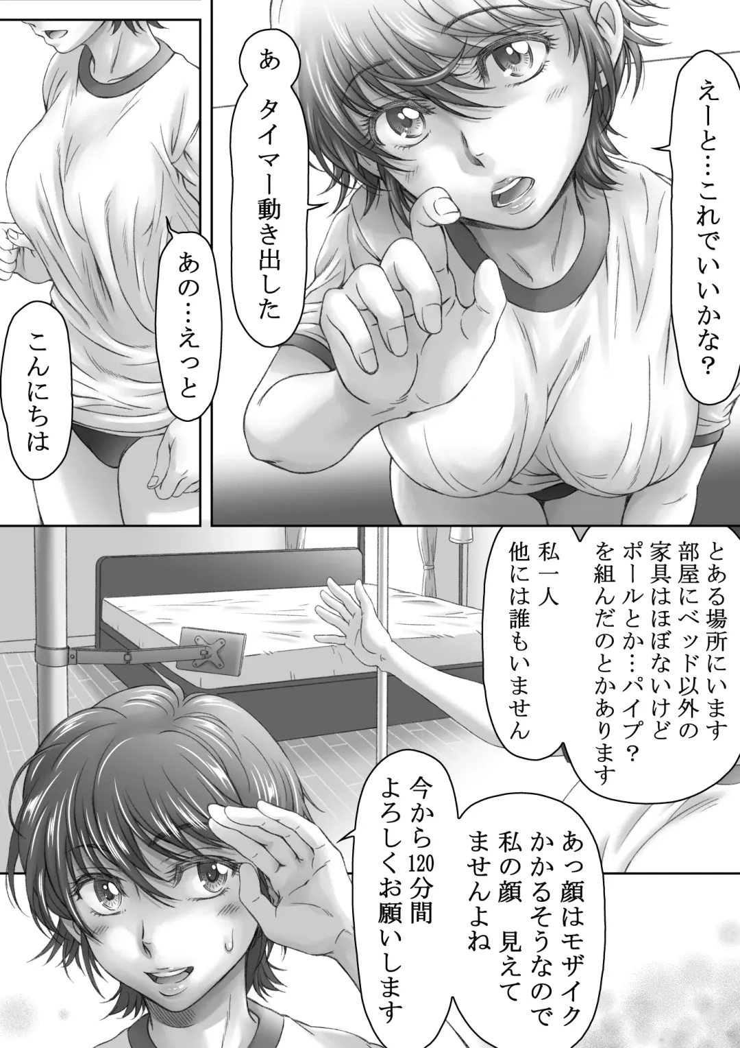 [Ooi Hanimaru] Bloomer Time 120-bu Fhentai - Page 3