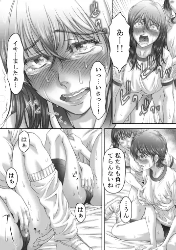 [Ooi Hanimaru] Bloomer Time 120-bu Fhentai - Page 19