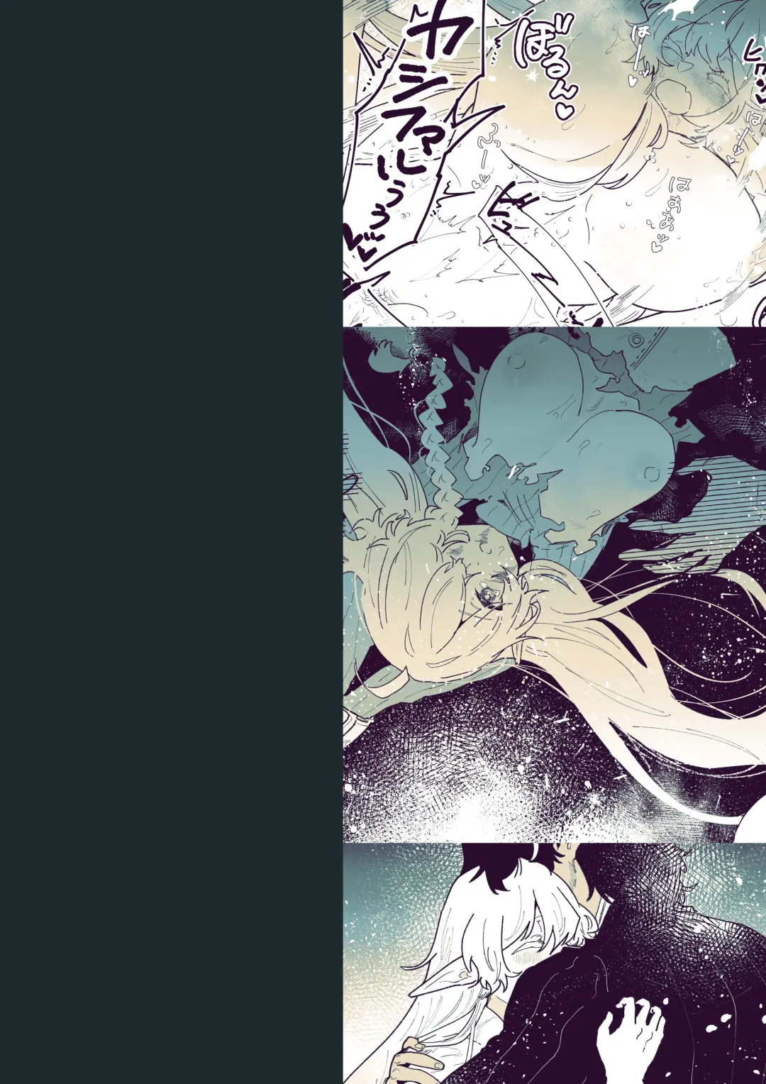 [Shishikura Sendou] Tsumahajiki-mono no Somnia 5 Fhentai - Page 44