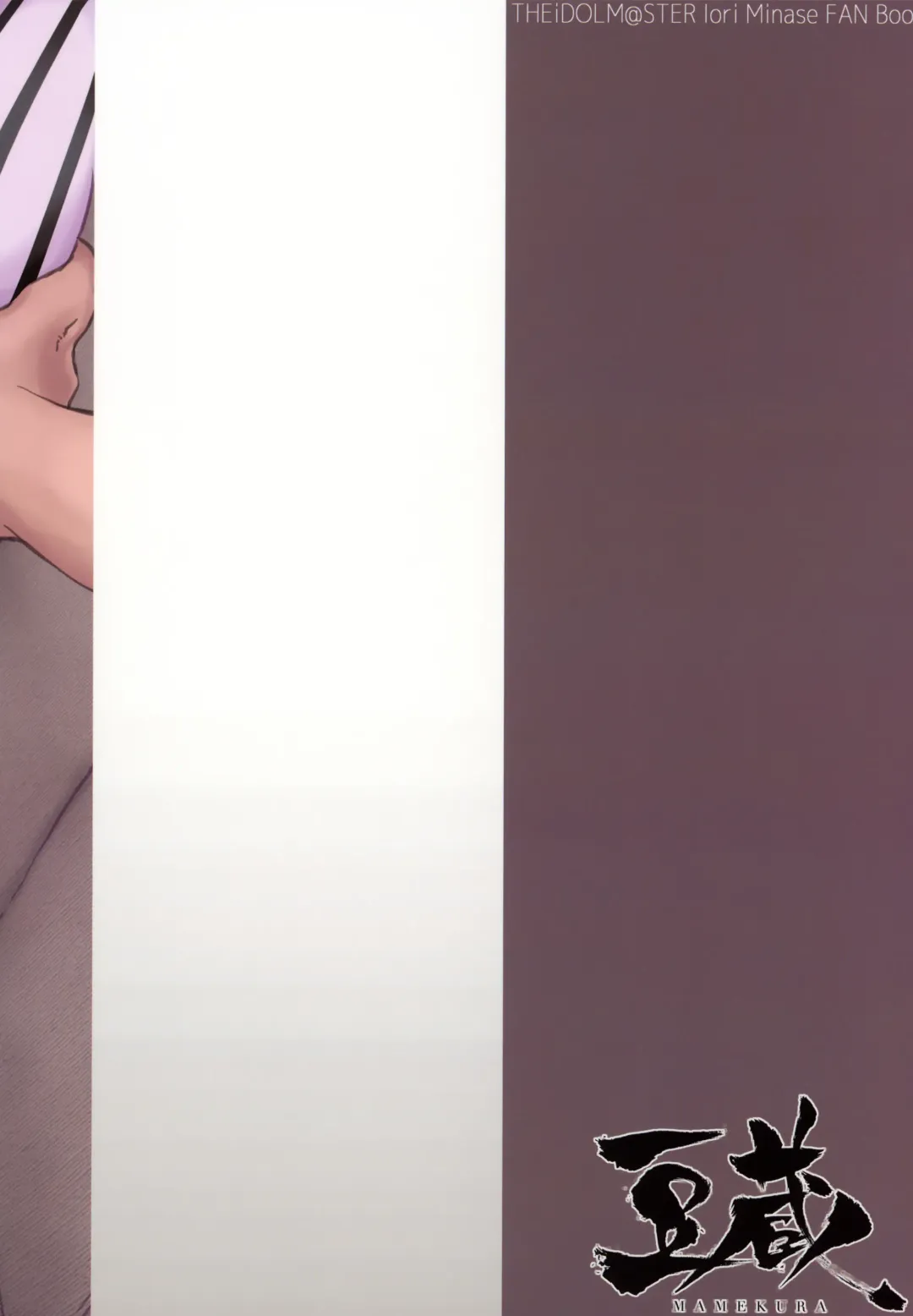 [Mamezou] IORIX SLEEPING? IDOL Fhentai - Page 22