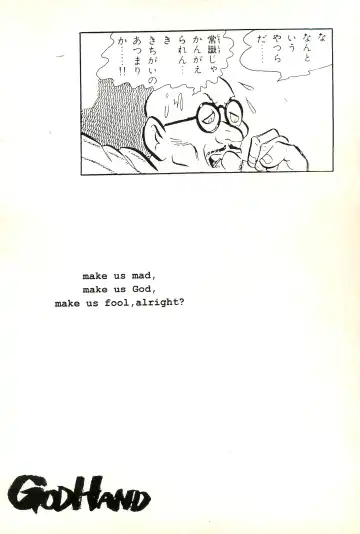 [Marcy Dog] God Hand Densetsu Fhentai - Page 108