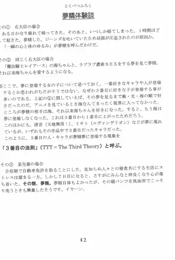 [Marcy Dog] God Hand Densetsu Fhentai - Page 42