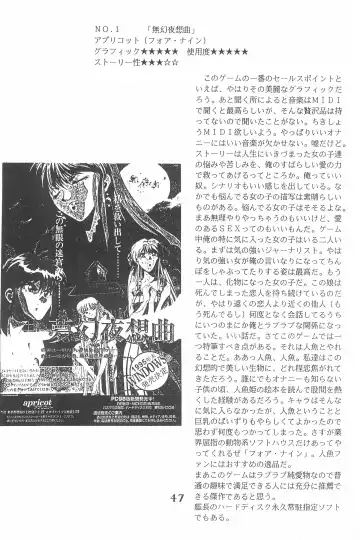 [Marcy Dog] God Hand Densetsu Fhentai - Page 47