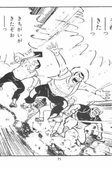 [Marcy Dog] God Hand Densetsu Fhentai - Page 71