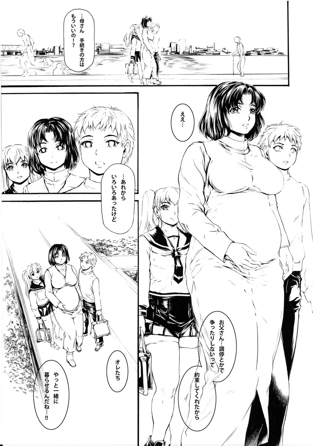 [Narita Kyousha] 9-Ji Kara 5-ji Made no Koibito Dai 14 wa Fhentai.net - Page 3