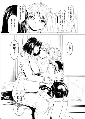 [Narita Kyousha] 9-Ji Kara 5-ji Made no Koibito Dai 14 wa Fhentai.net - Page 5