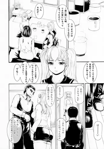 [Narita Kyousha] 9-Ji Kara 5-ji Made no Koibito Dai 14 wa Fhentai.net - Page 6