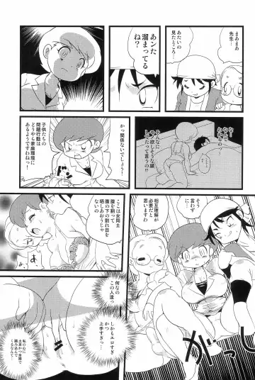 [Yamashita Woory] Futsuu Kazoku Robinson Fhentai - Page 21