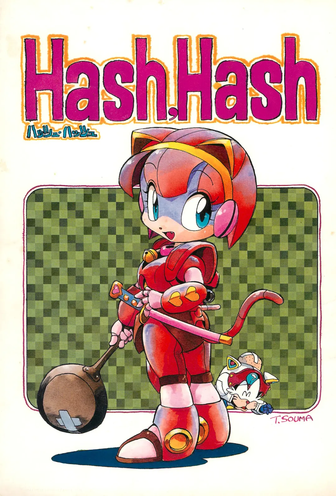 Hash, Hash Fhentai - Page 1