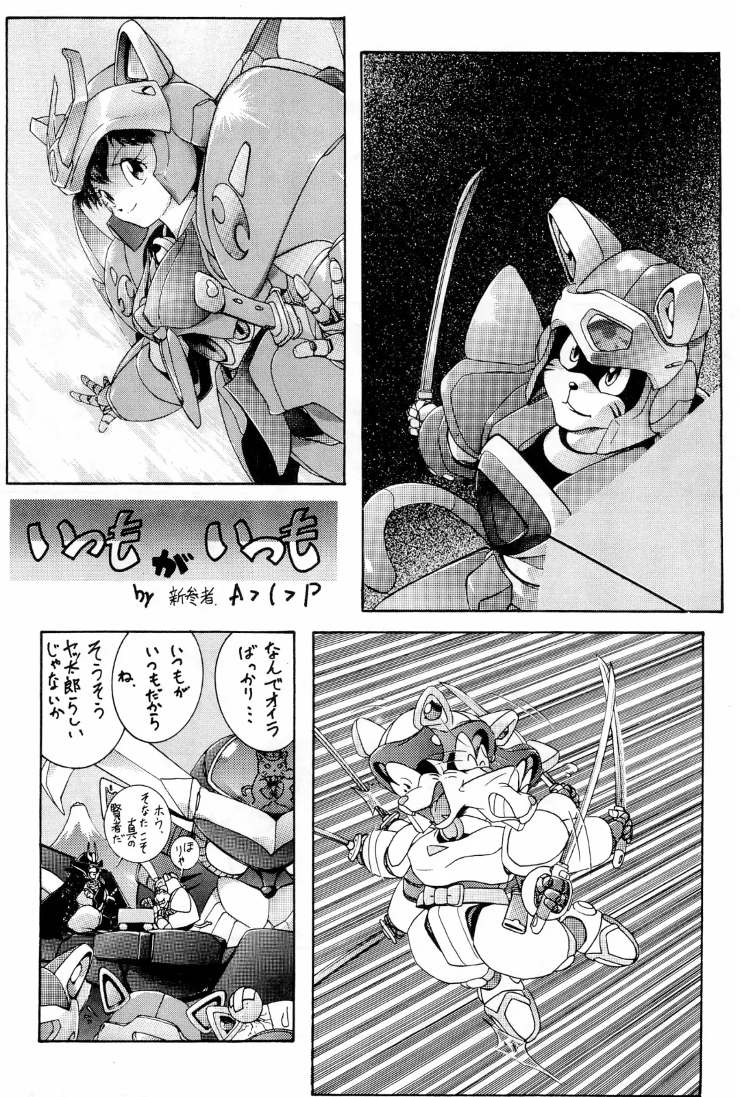 Hash, Hash Fhentai - Page 15