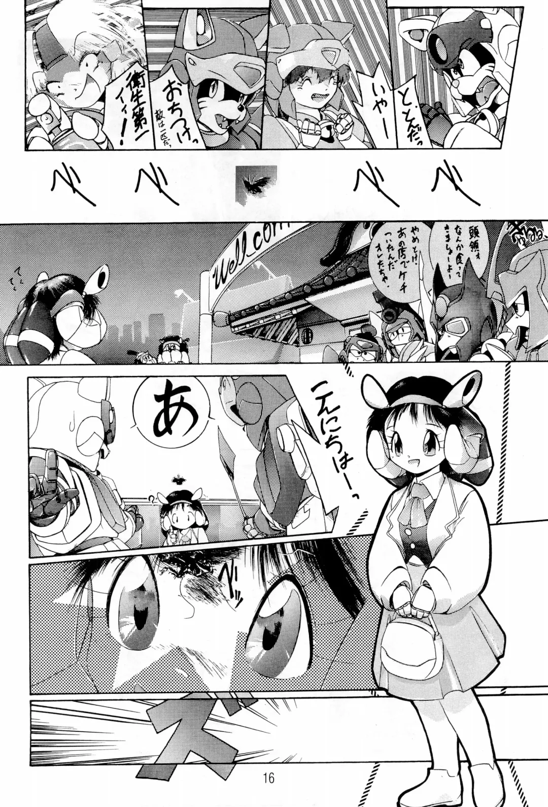 Hash, Hash Fhentai - Page 16