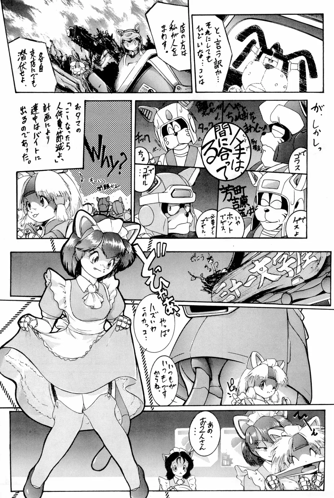 Hash, Hash Fhentai - Page 17