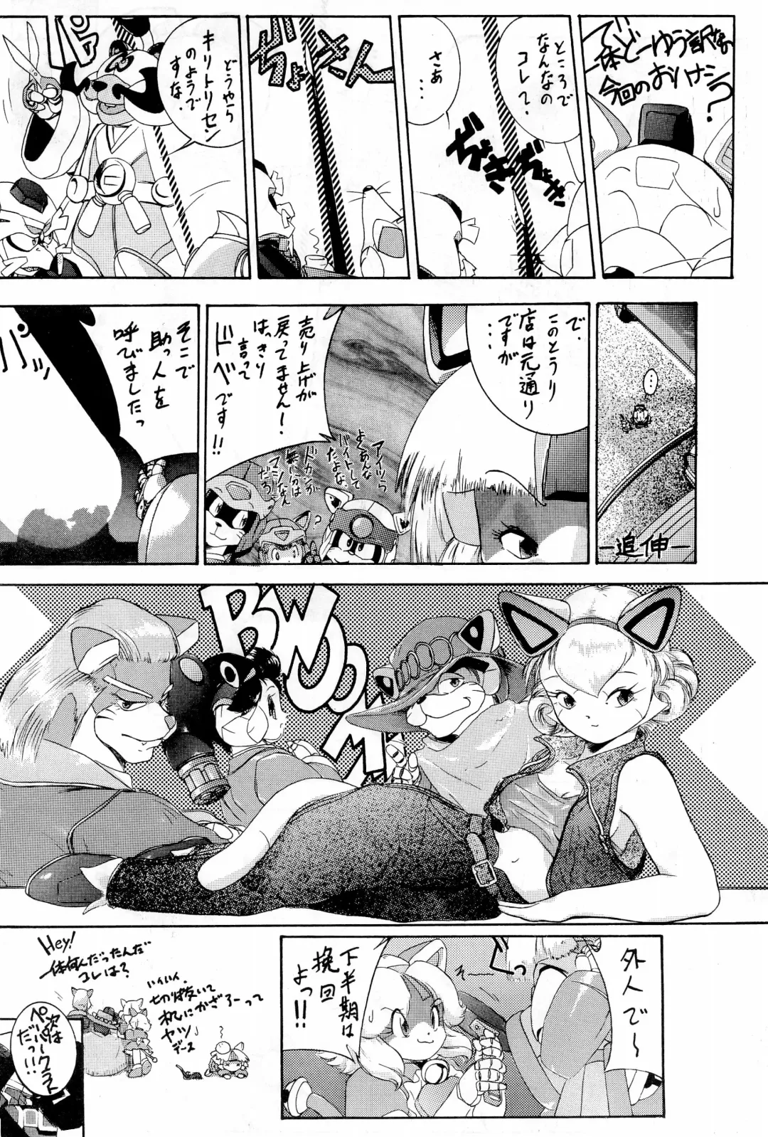 Hash, Hash Fhentai - Page 20