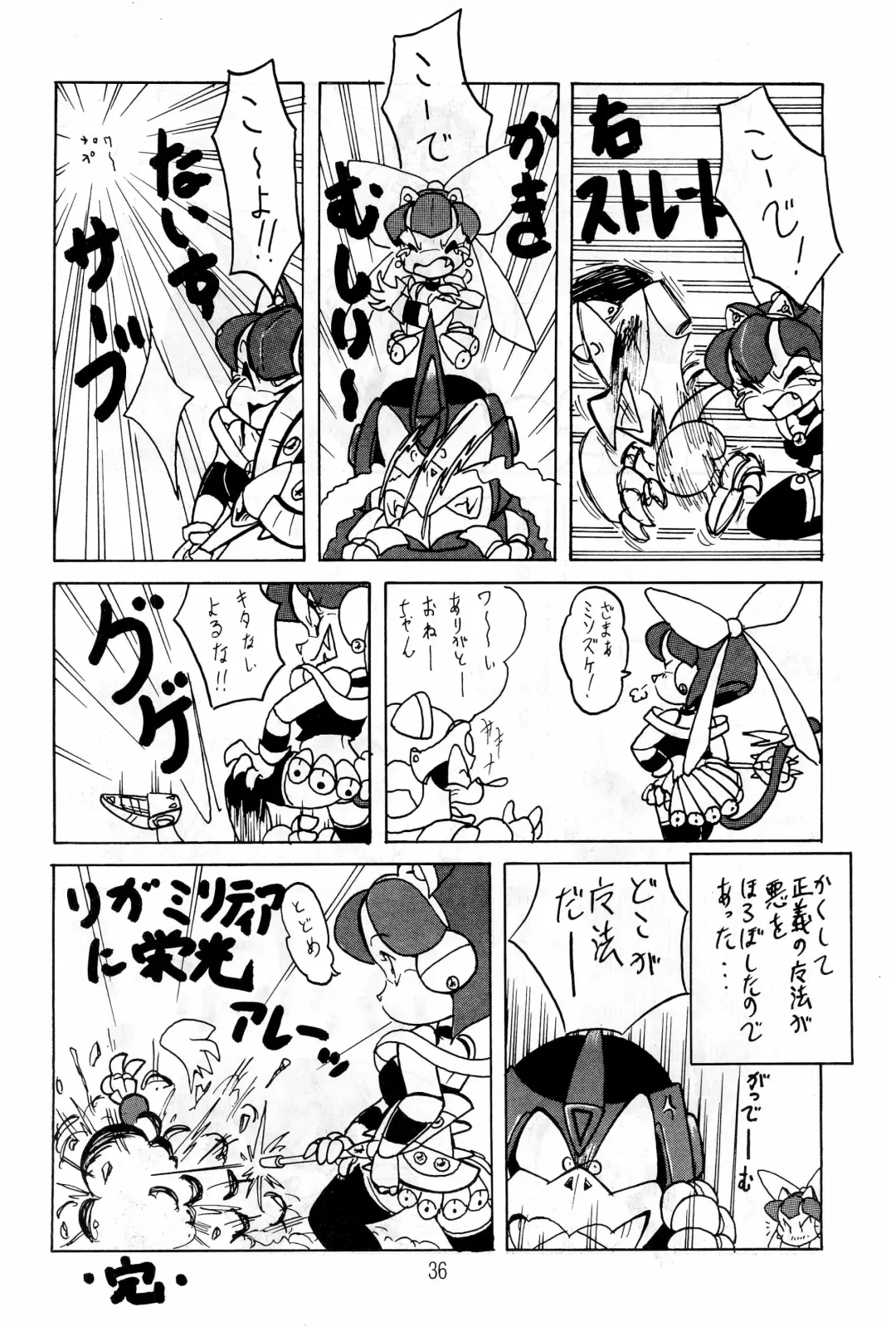 Hash, Hash Fhentai - Page 36