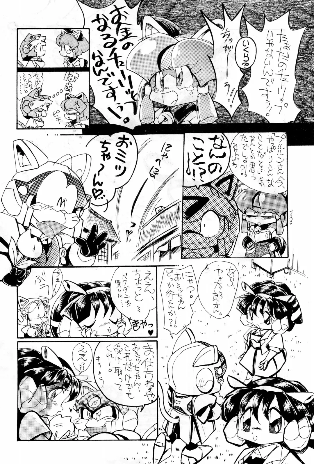 Hash, Hash Fhentai - Page 42