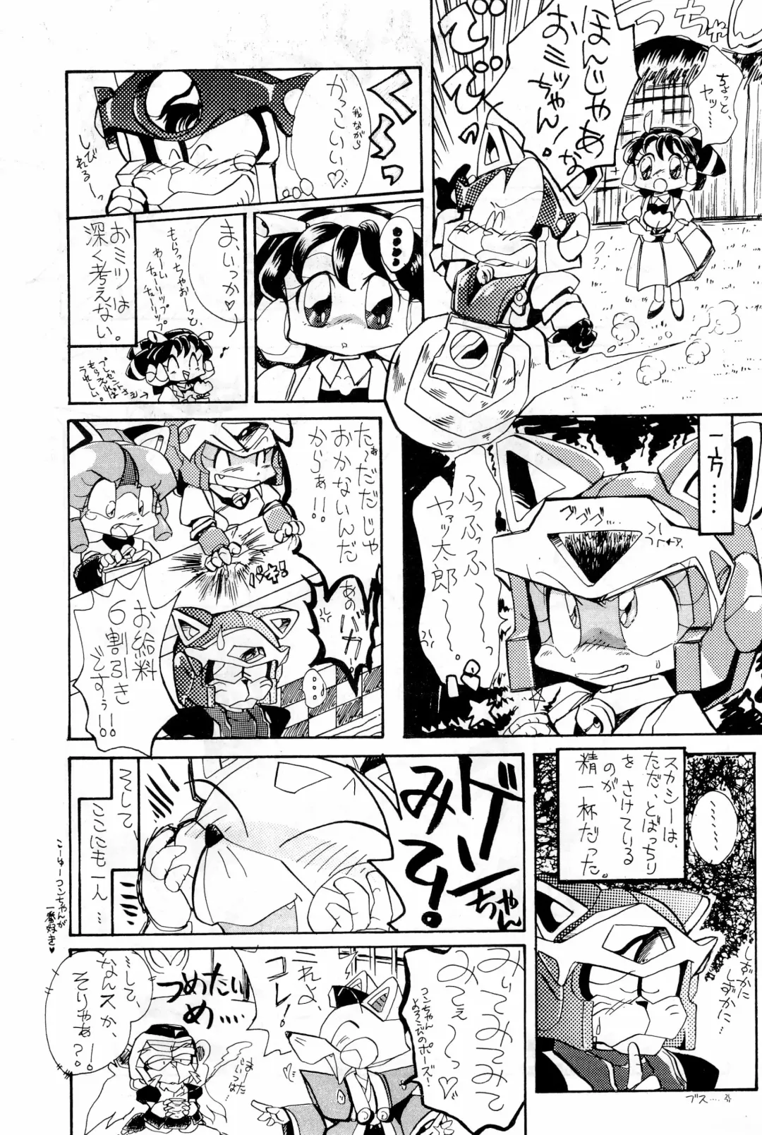 Hash, Hash Fhentai - Page 43