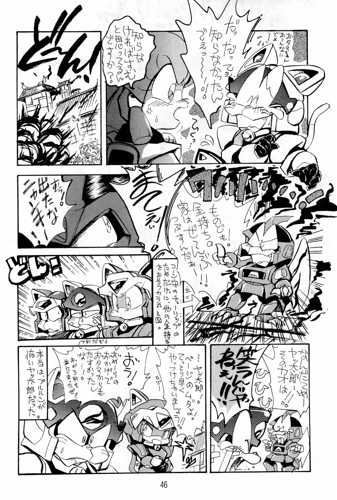 Hash, Hash Fhentai - Page 46