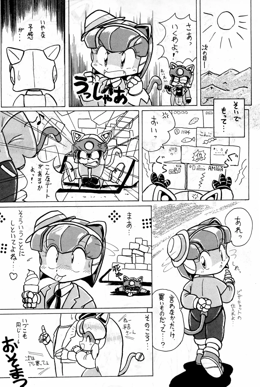 Hash, Hash Fhentai - Page 50