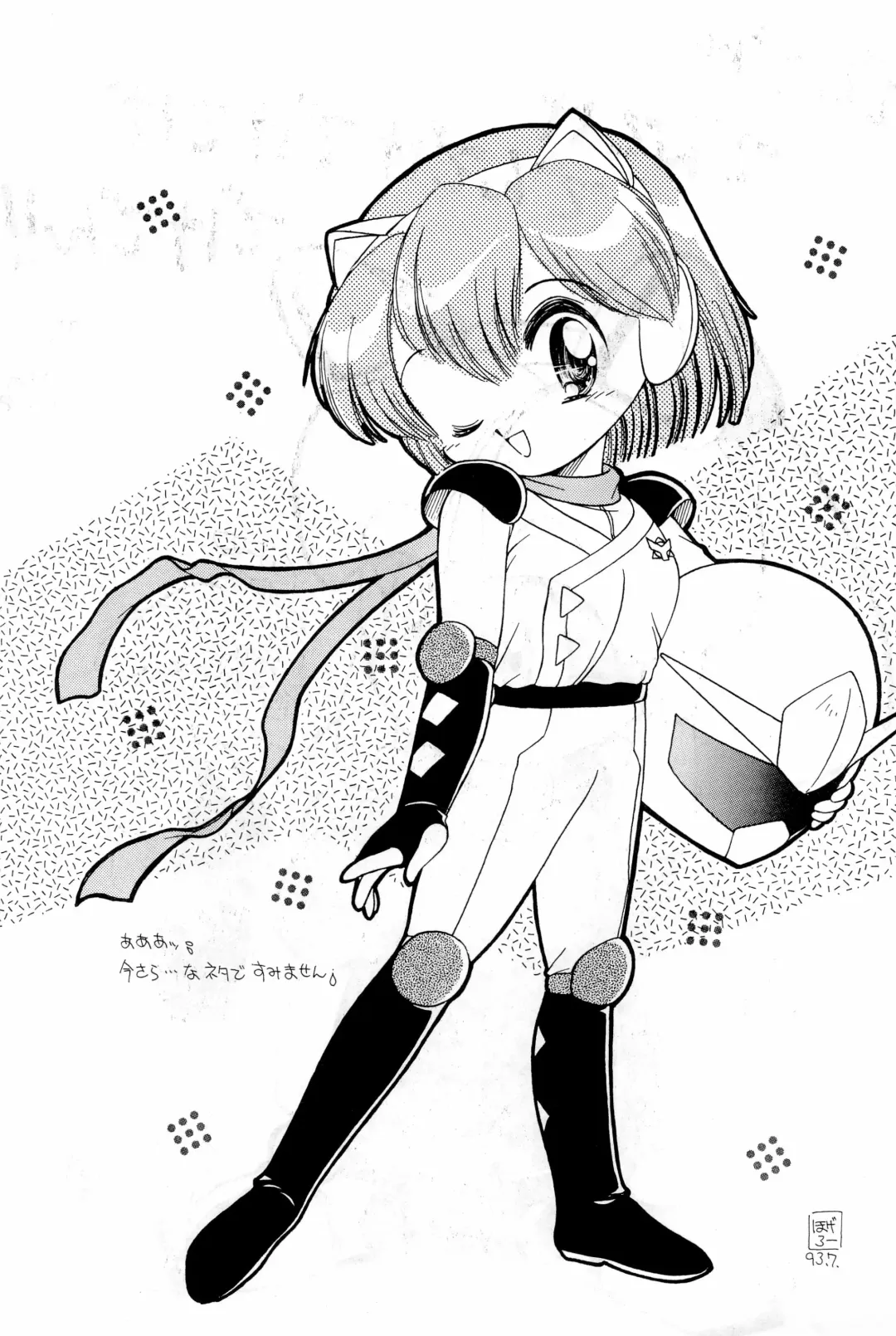 Hash, Hash Fhentai - Page 51