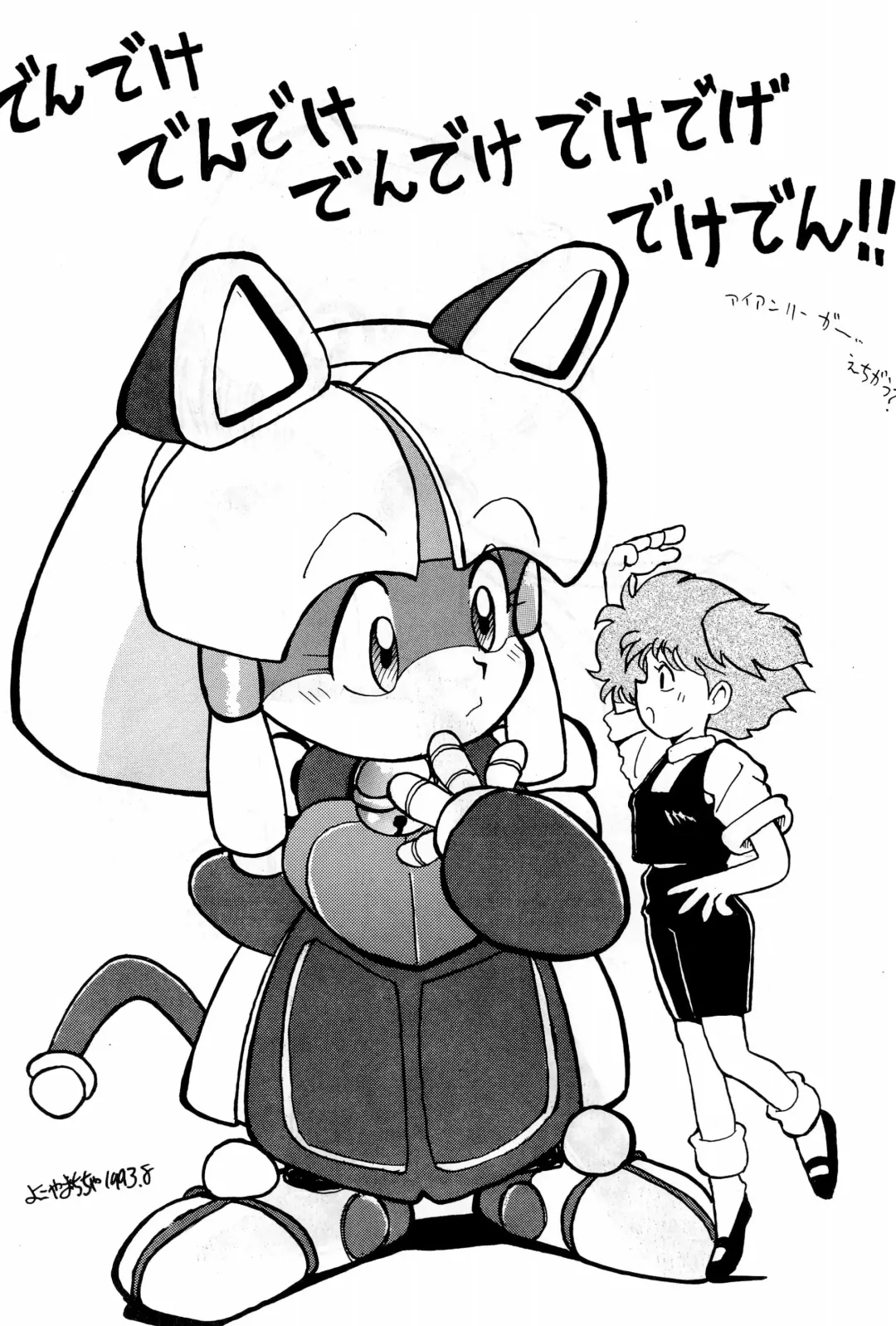 Hash, Hash Fhentai - Page 52