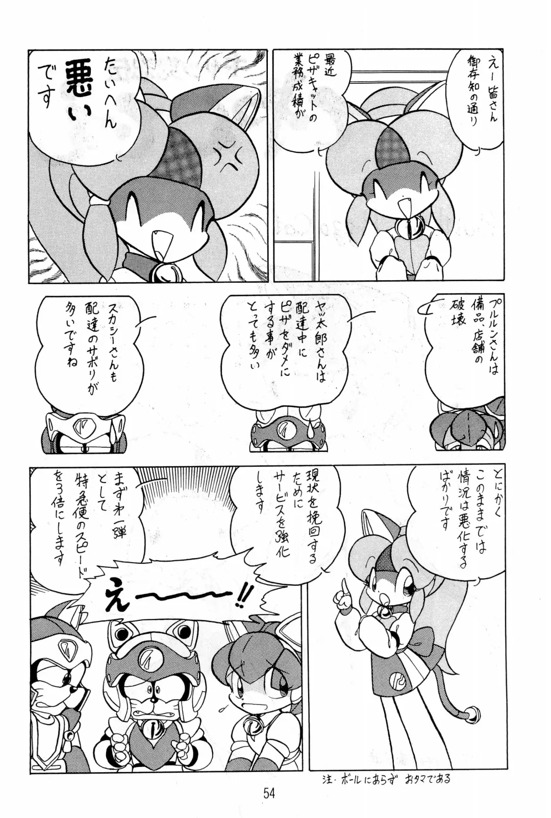 Hash, Hash Fhentai - Page 54