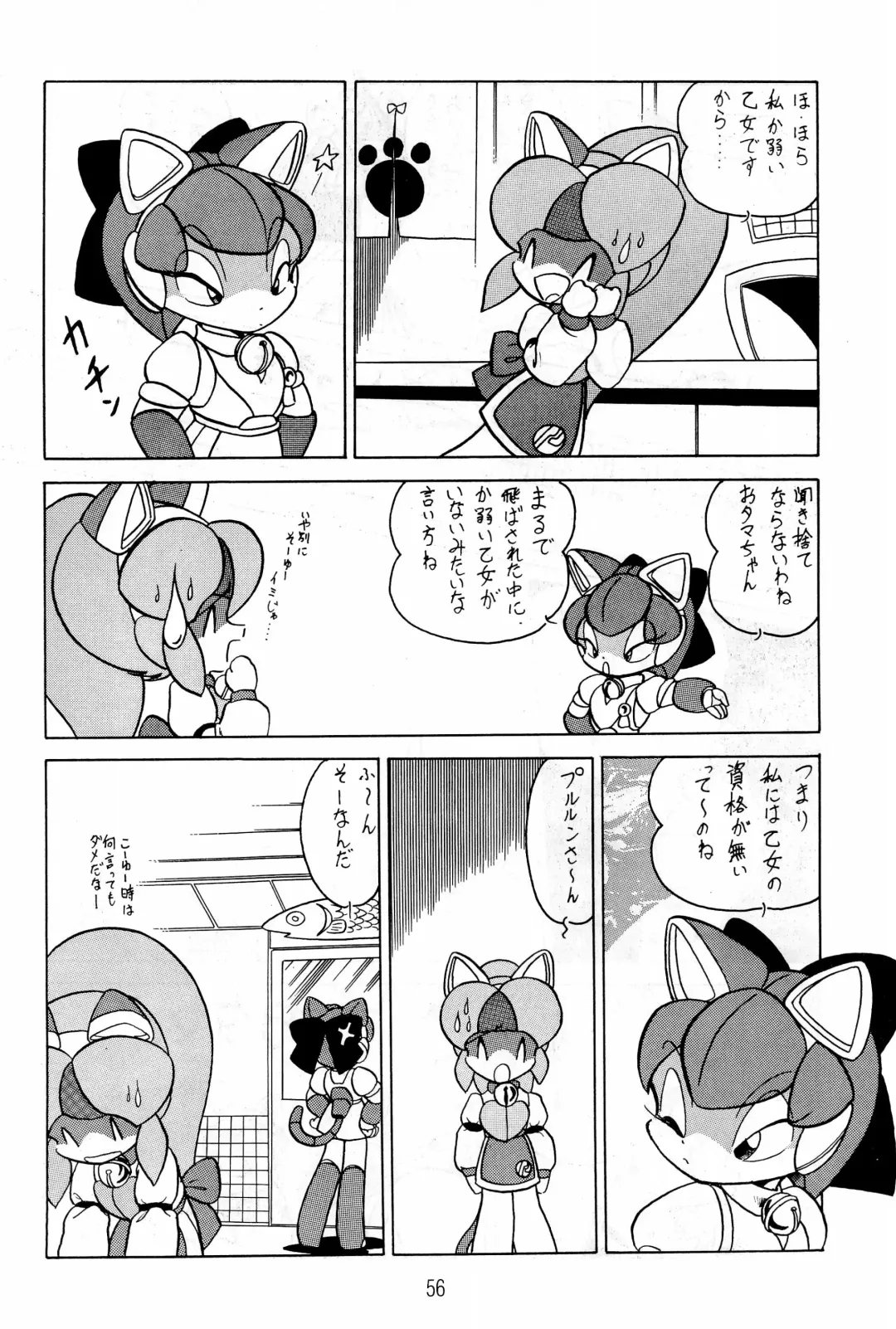 Hash, Hash Fhentai - Page 56