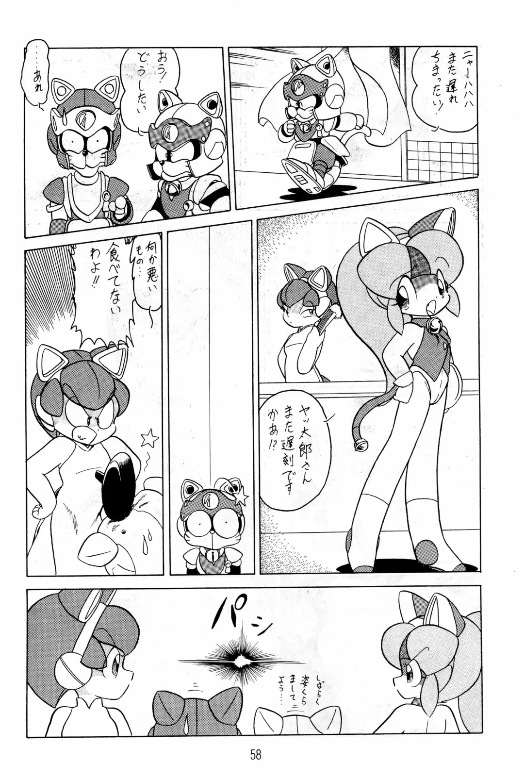 Hash, Hash Fhentai - Page 58