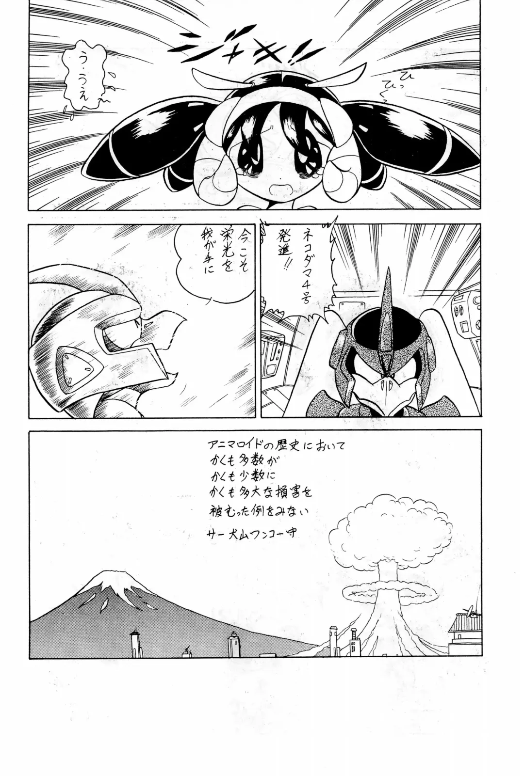 Hash, Hash Fhentai - Page 62