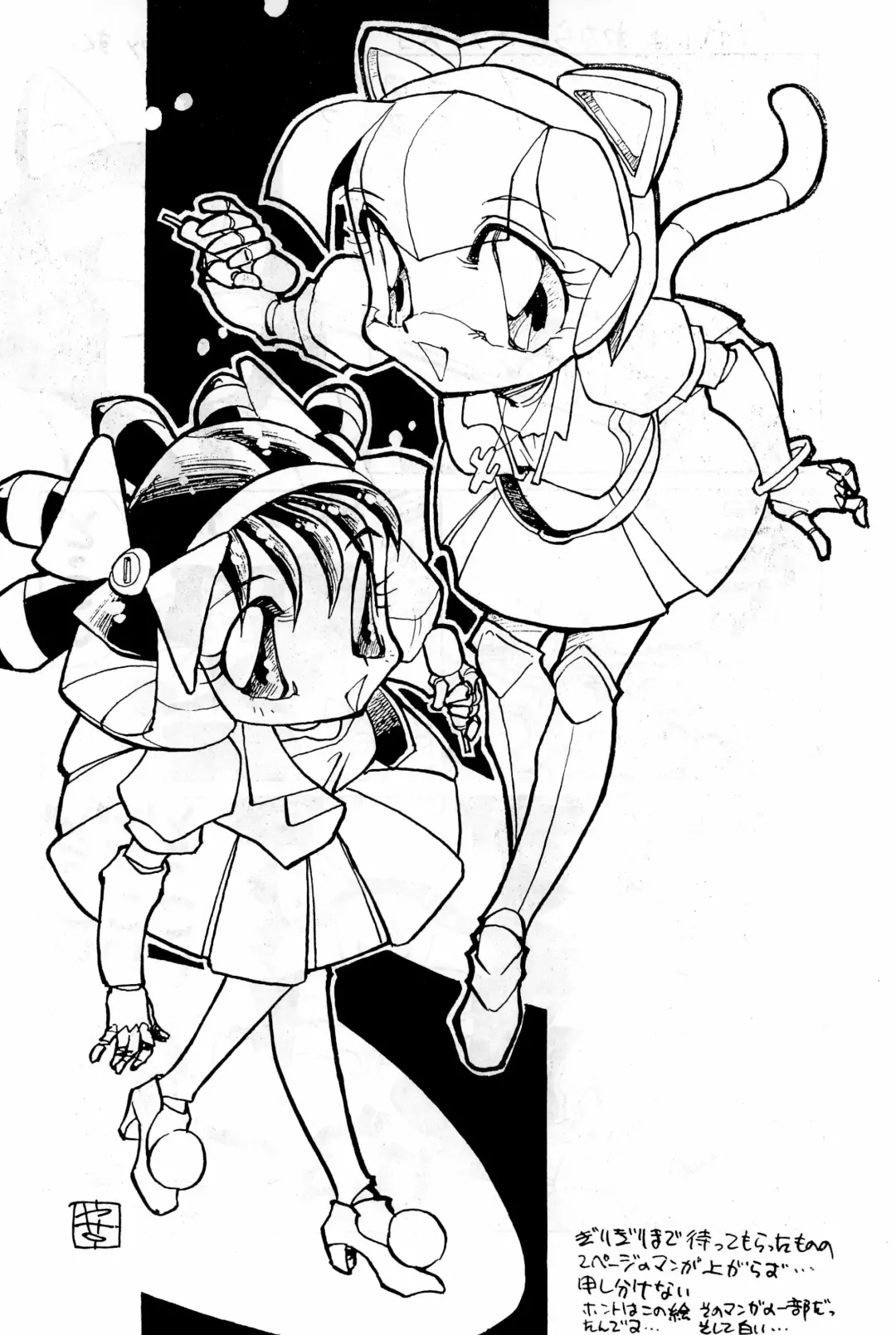 Hash, Hash Fhentai - Page 66