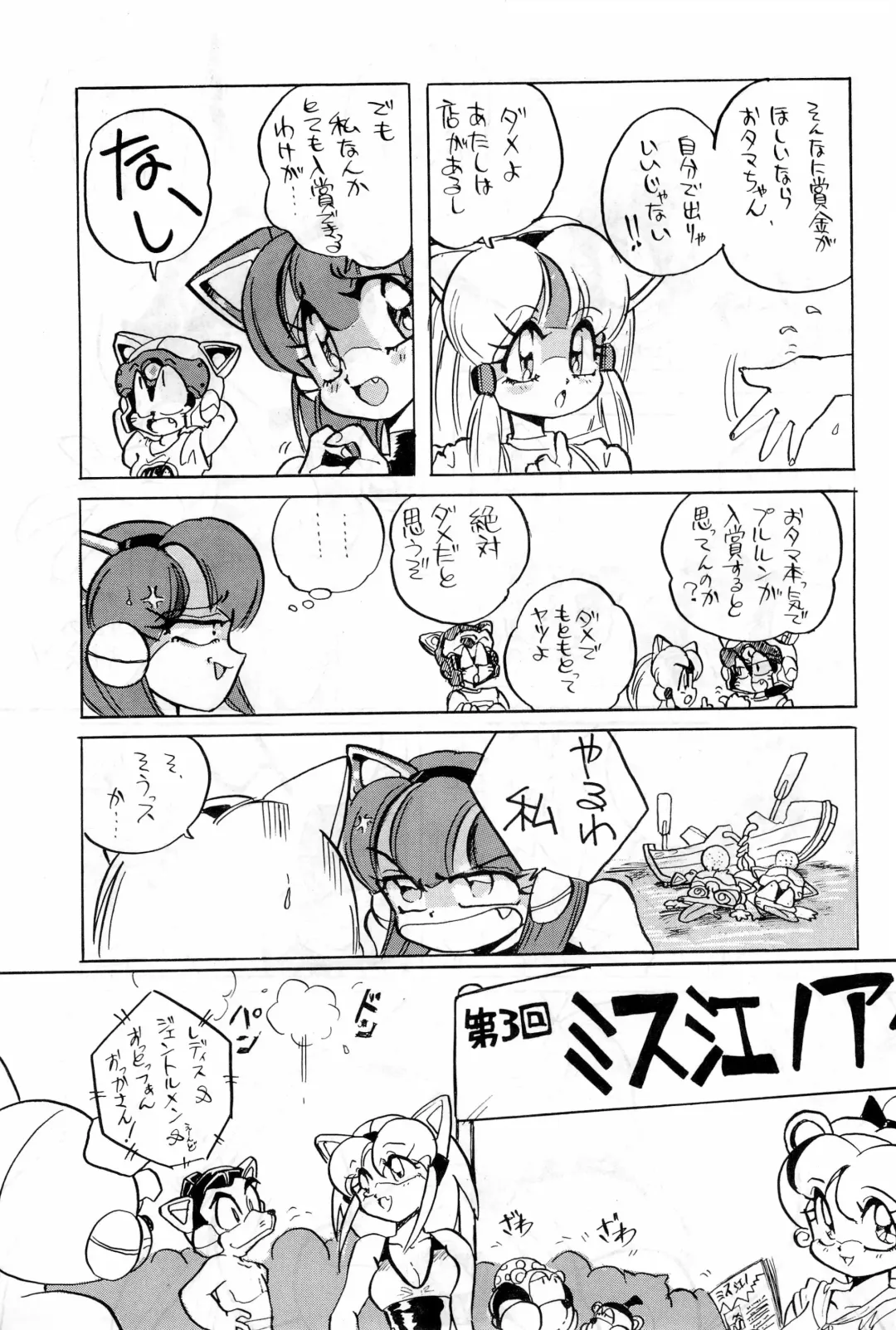 Hash, Hash Fhentai - Page 7