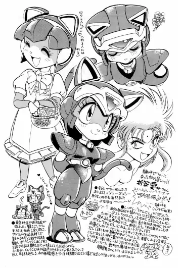 Hash, Hash Fhentai - Page 14