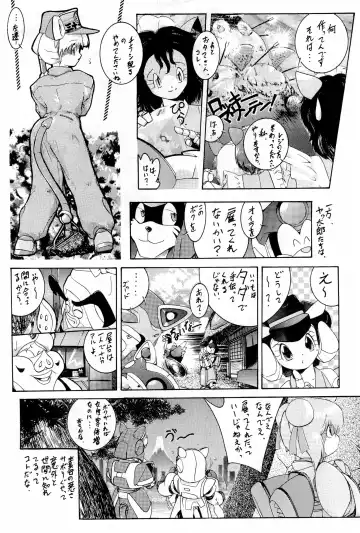 Hash, Hash Fhentai - Page 18