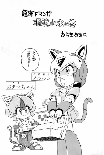 Hash, Hash Fhentai - Page 21