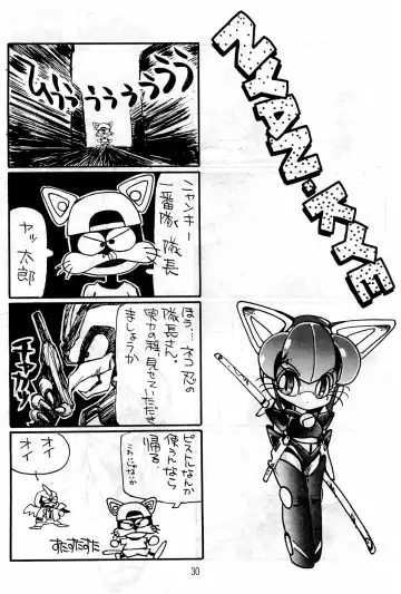 Hash, Hash Fhentai - Page 30