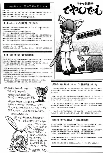 Hash, Hash Fhentai - Page 31