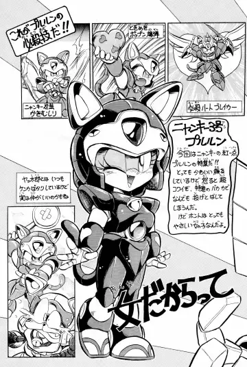 Hash, Hash Fhentai - Page 39