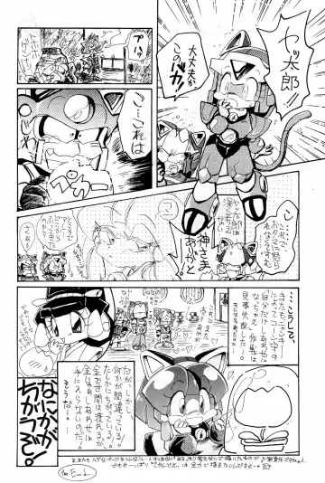 Hash, Hash Fhentai - Page 48