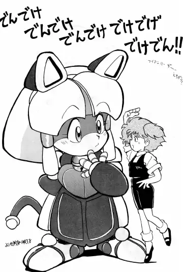 Hash, Hash Fhentai - Page 52