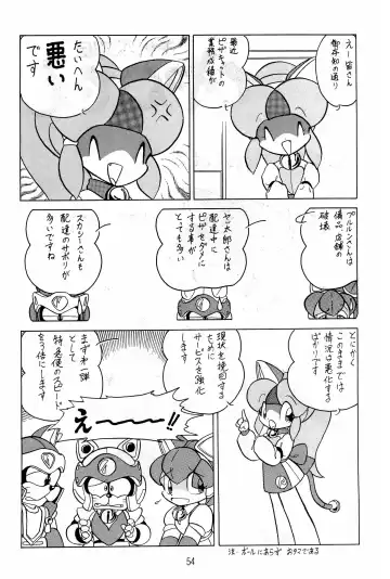 Hash, Hash Fhentai - Page 54