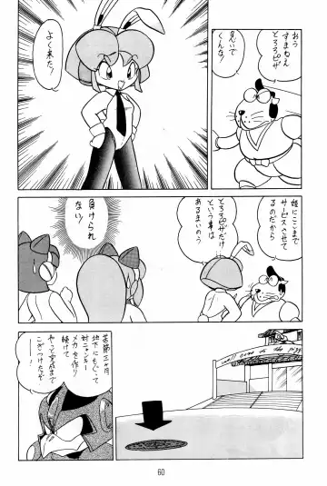 Hash, Hash Fhentai - Page 60