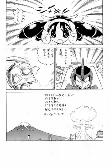 Hash, Hash Fhentai - Page 62